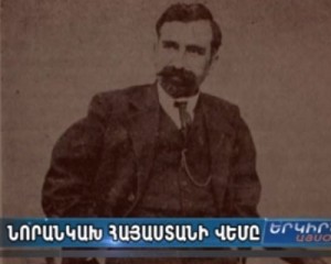 29.01.14-8648արամ մանուկյան