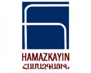 Համազգային