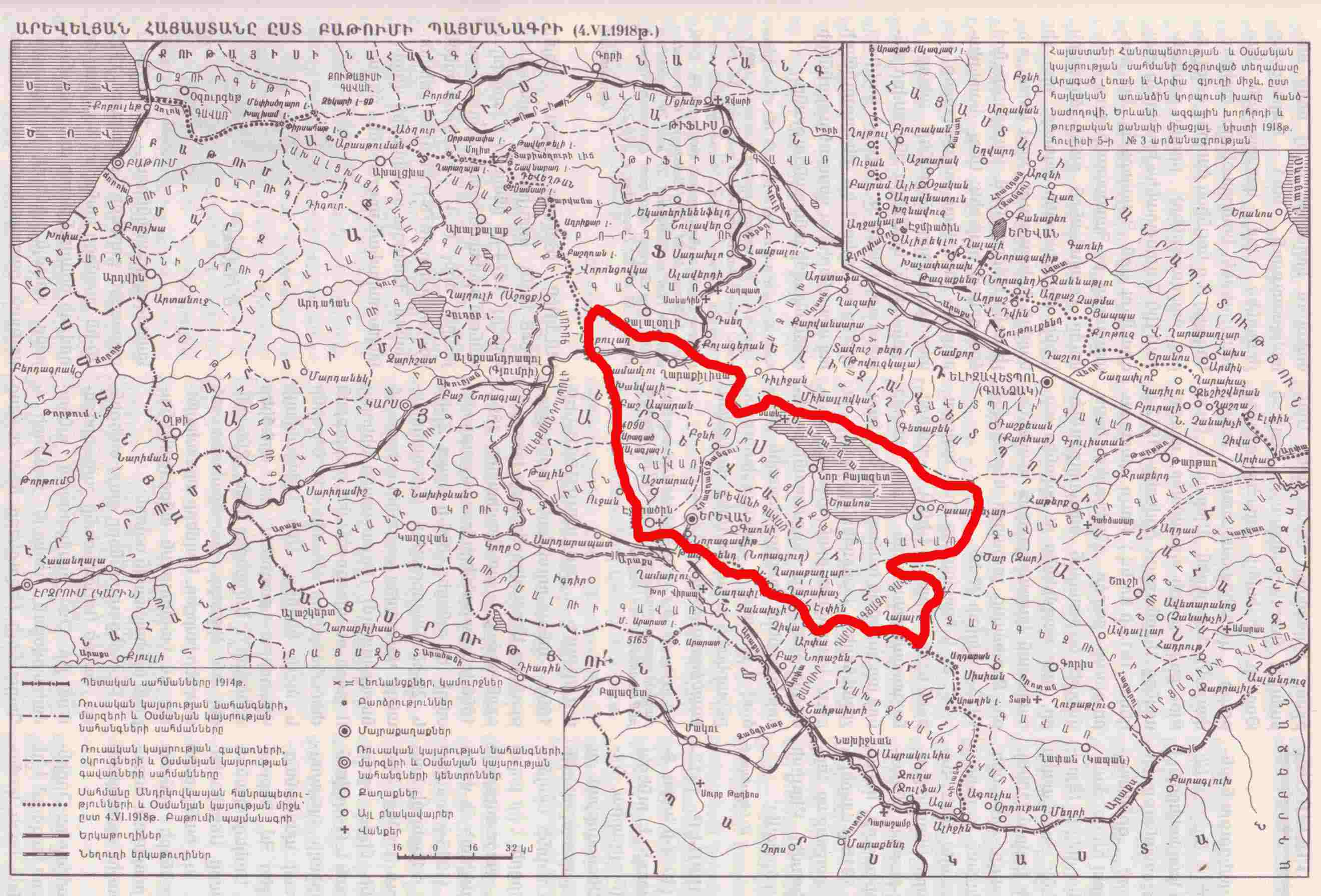 Dashnagrer-Batum1918_1