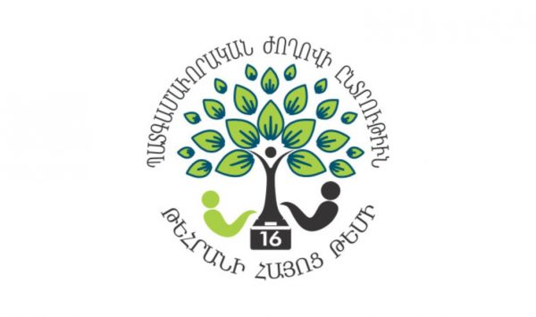 tehrandioceseelections2016